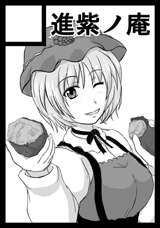 f:id:ceed:20120826012209p:image:right