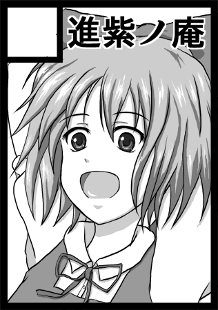 f:id:ceed:20130823020036p:image:right