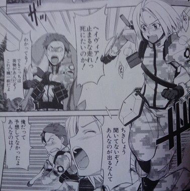 へヴィーオブジェクト Ceeda日記 本館 へヴィーオブジェクト Ceeda日記 本館
