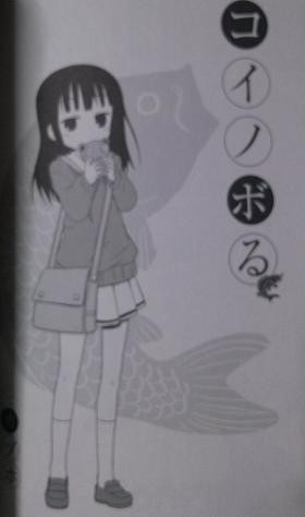 まんがタイムきららカリノ Ceeda日記 本館