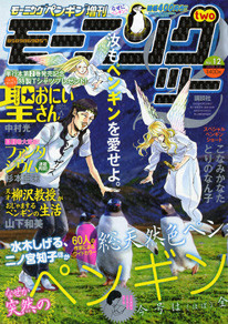 f:id:ceena:20080719214832j:image