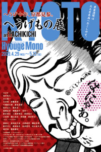 f:id:ceena:20090422150147j:image f:id:ceena:20090422150147j:image