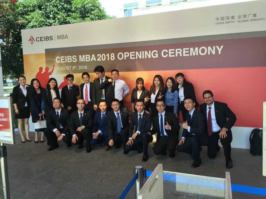 f:id:ceibs2018:20160814220258j:plain f:id:ceibs2018:20160814220258j:plain