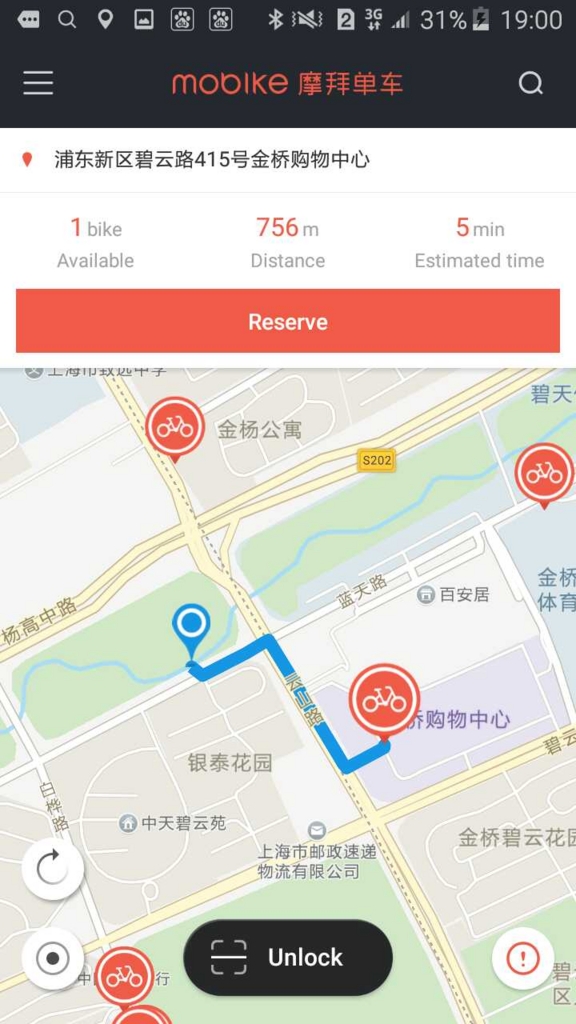 f:id:ceibs2018:20160915201642j:plain