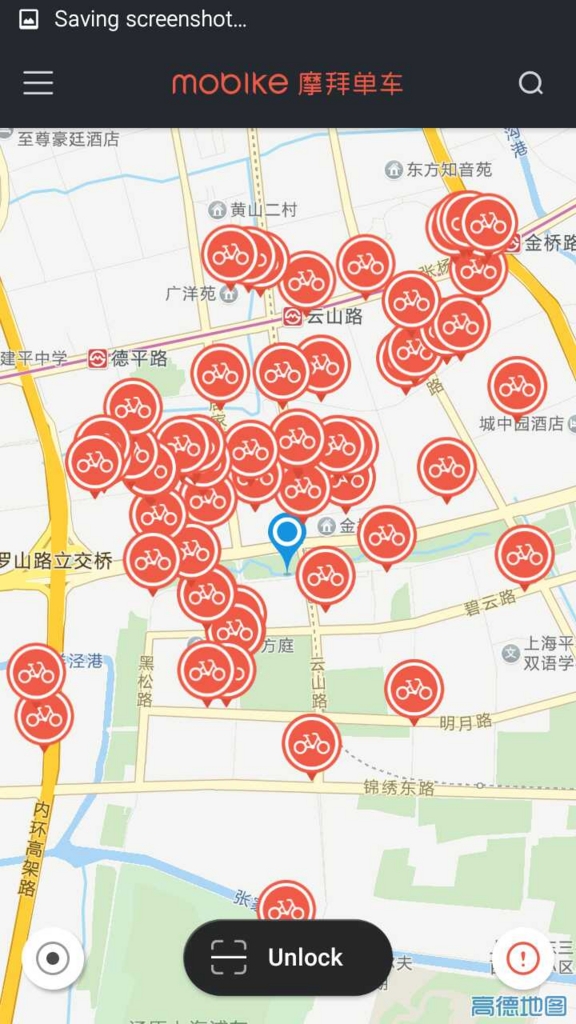 f:id:ceibs2018:20160915201719j:plain