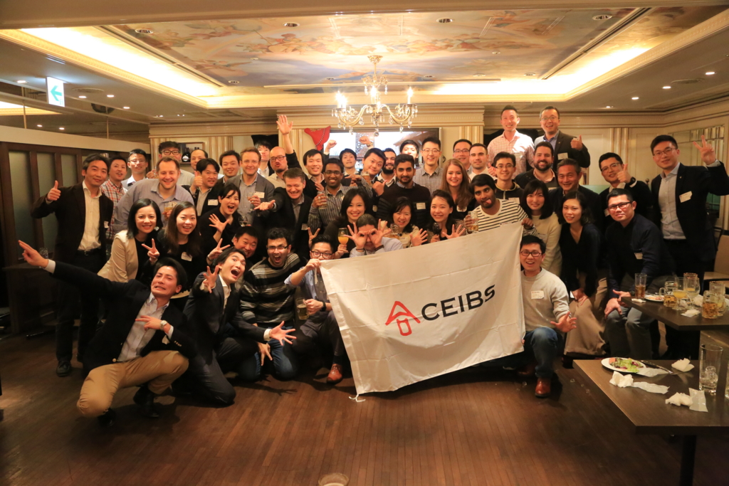 f:id:ceibs2018:20161231232142j:plain