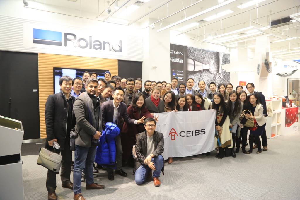 f:id:ceibs2018:20161231232304j:plain