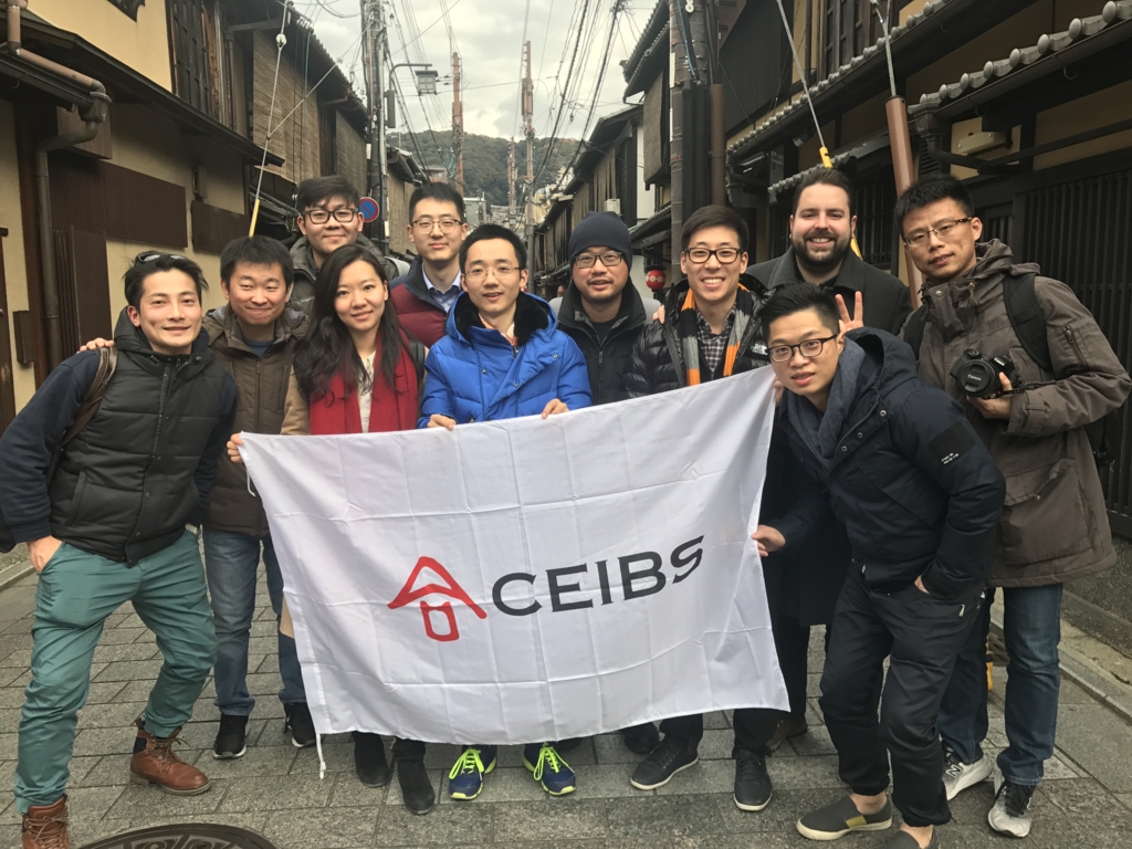 f:id:ceibs2018:20161231233004j:plain