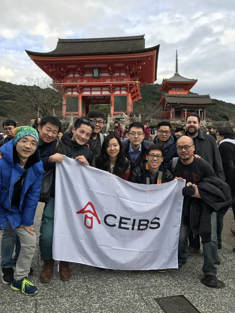 f:id:ceibs2018:20161231233106j:plain