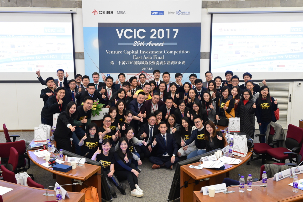 f:id:ceibs2018:20170313173449j:plain