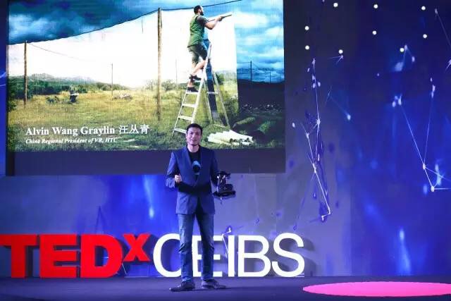 f:id:ceibs2018:20170315185905j:plain