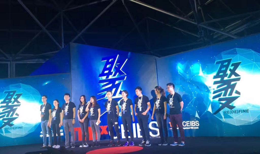 f:id:ceibs2018:20170423011901j:plain