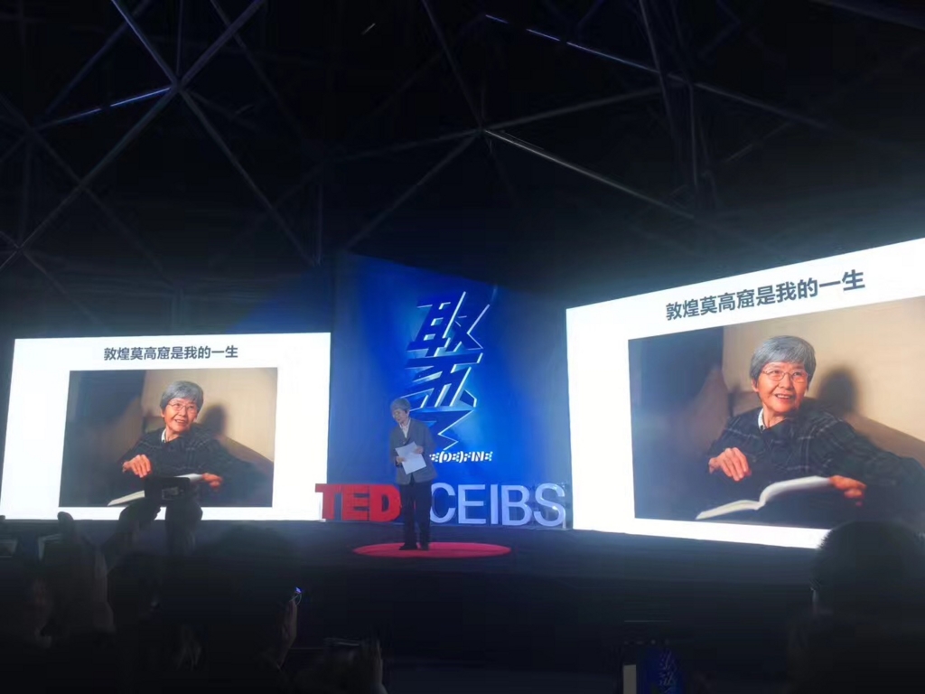 f:id:ceibs2018:20170423012135j:plain