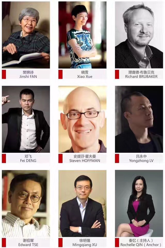 f:id:ceibs2018:20170423012224j:plain