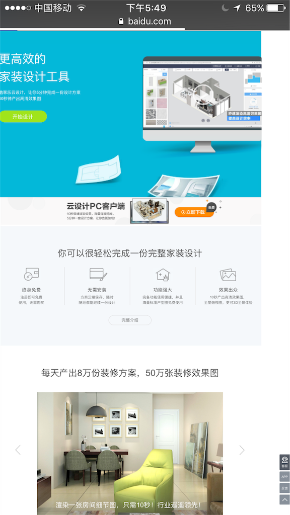 f:id:ceibs2018:20170520185023p:image