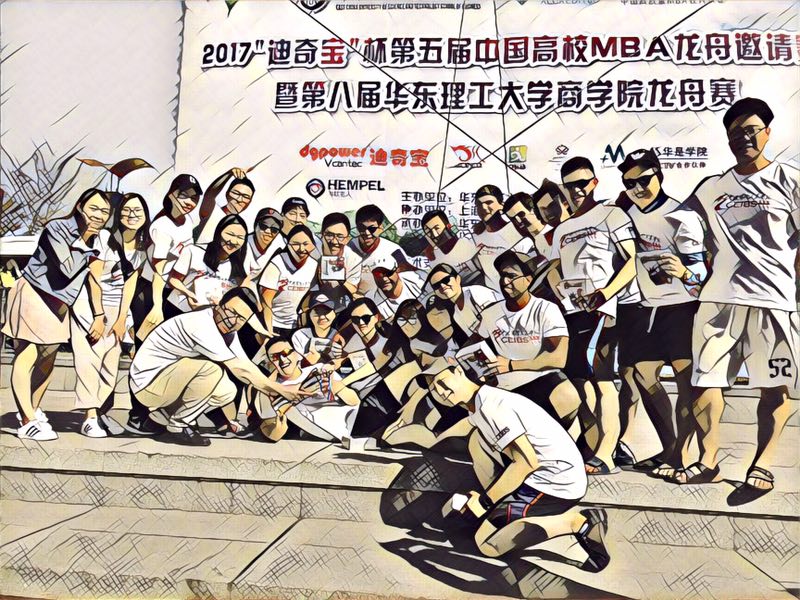 f:id:ceibs2018:20170716144624j:plain