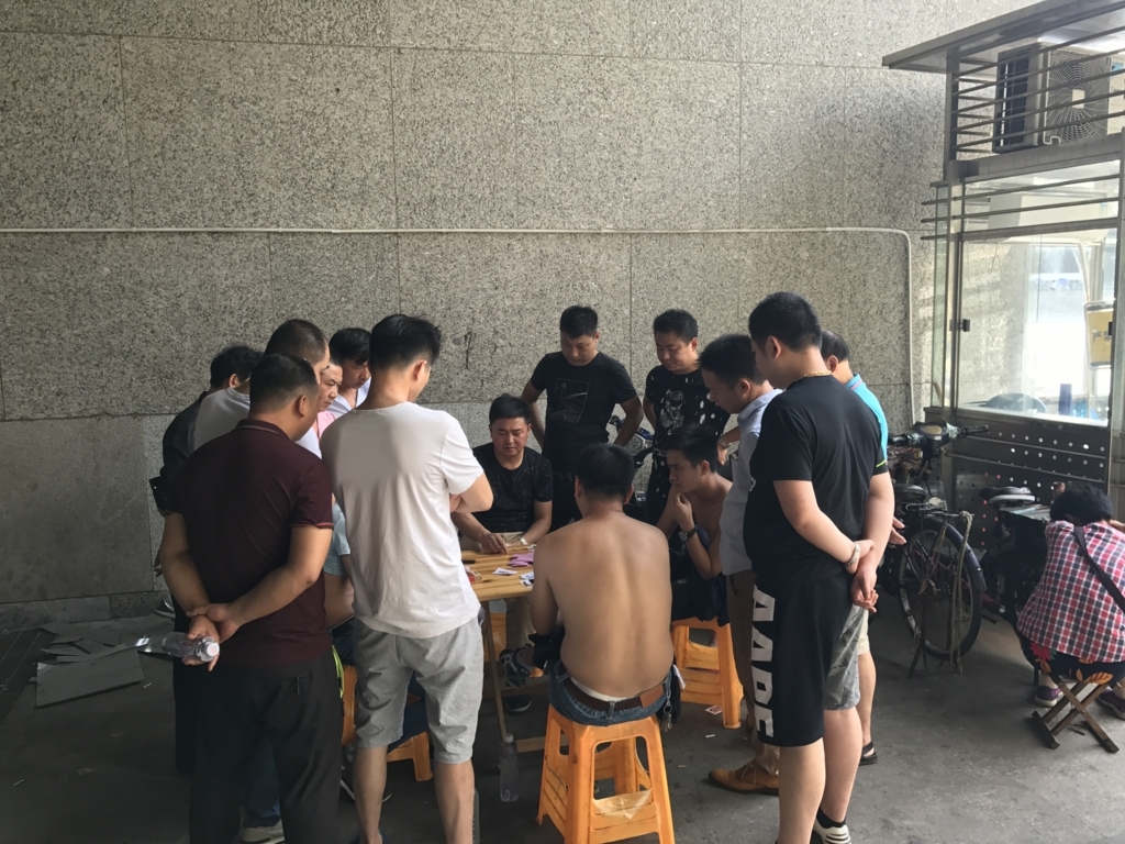f:id:ceibs2018:20170816204159j:plain f:id:ceibs2018:20170816204159j:plain