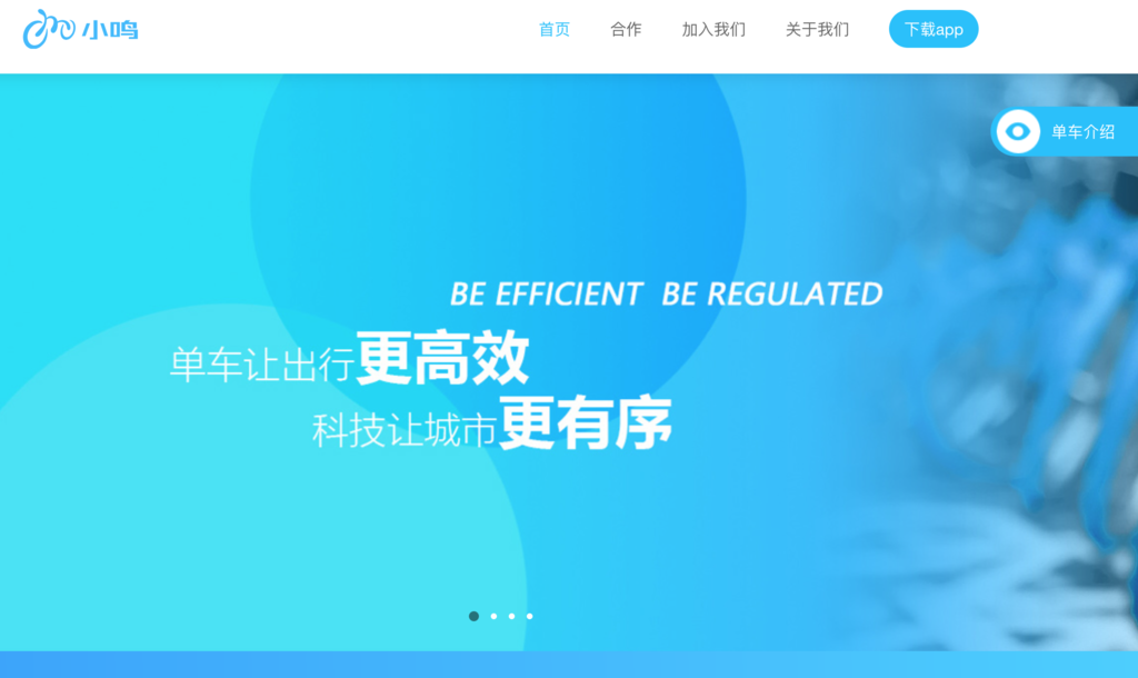 f:id:ceibs2018:20170817145301p:plain f:id:ceibs2018:20170817145301p:plain
