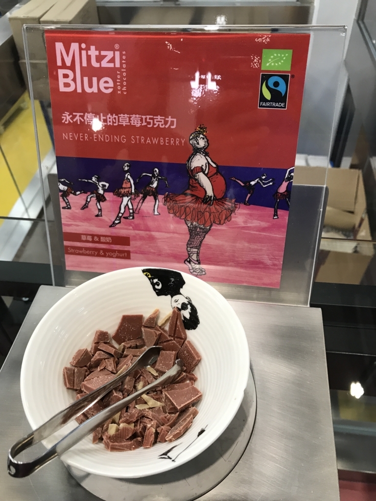 f:id:ceibs2018:20170827120111j:plain