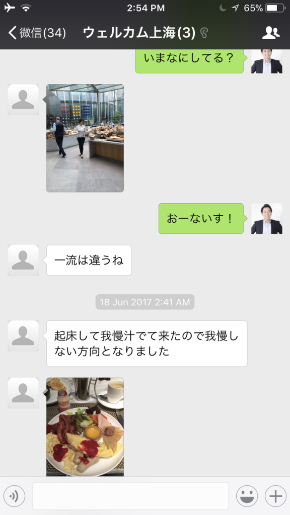 f:id:ceibs2018:20171004215602p:plain