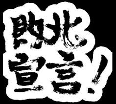 f:id:ceibs2018:20180201150924j:plain