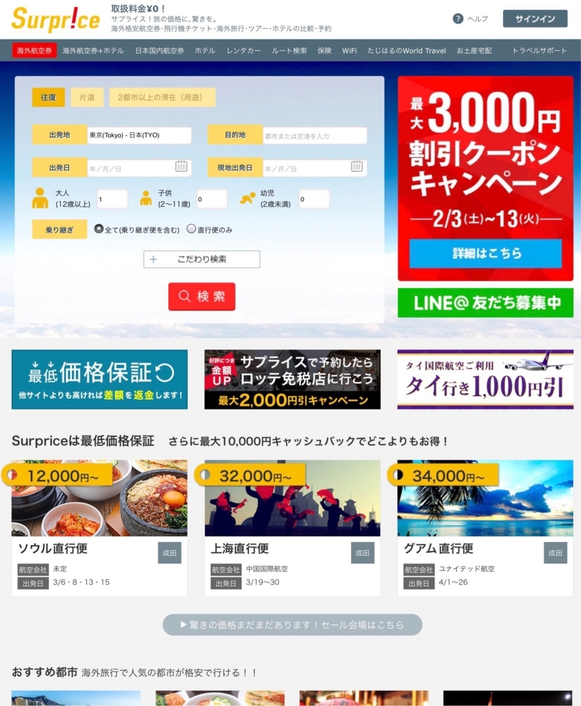 f:id:ceibs2018:20180212105059j:plain