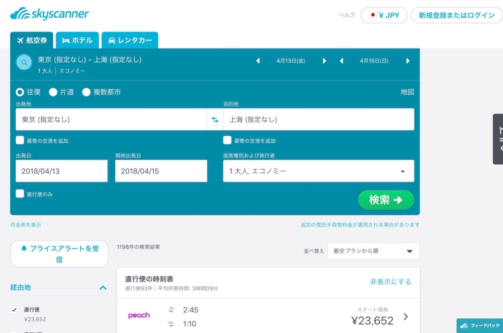 f:id:ceibs2018:20180212105333j:plain
