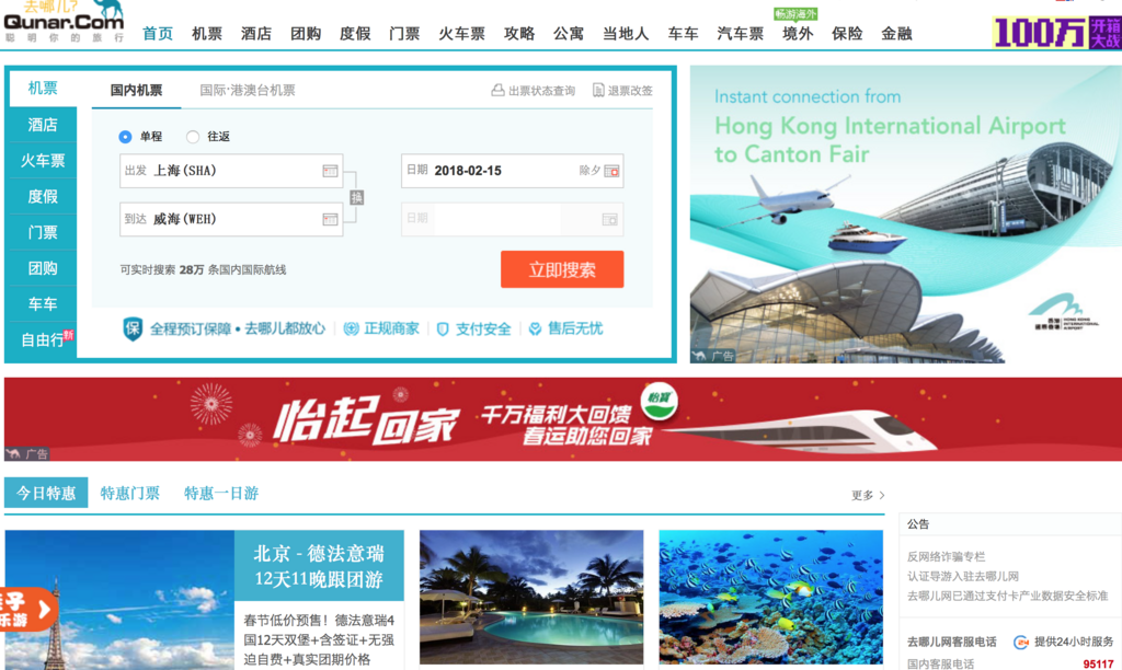 f:id:ceibs2018:20180214224130p:plain f:id:ceibs2018:20180214224130p:plain