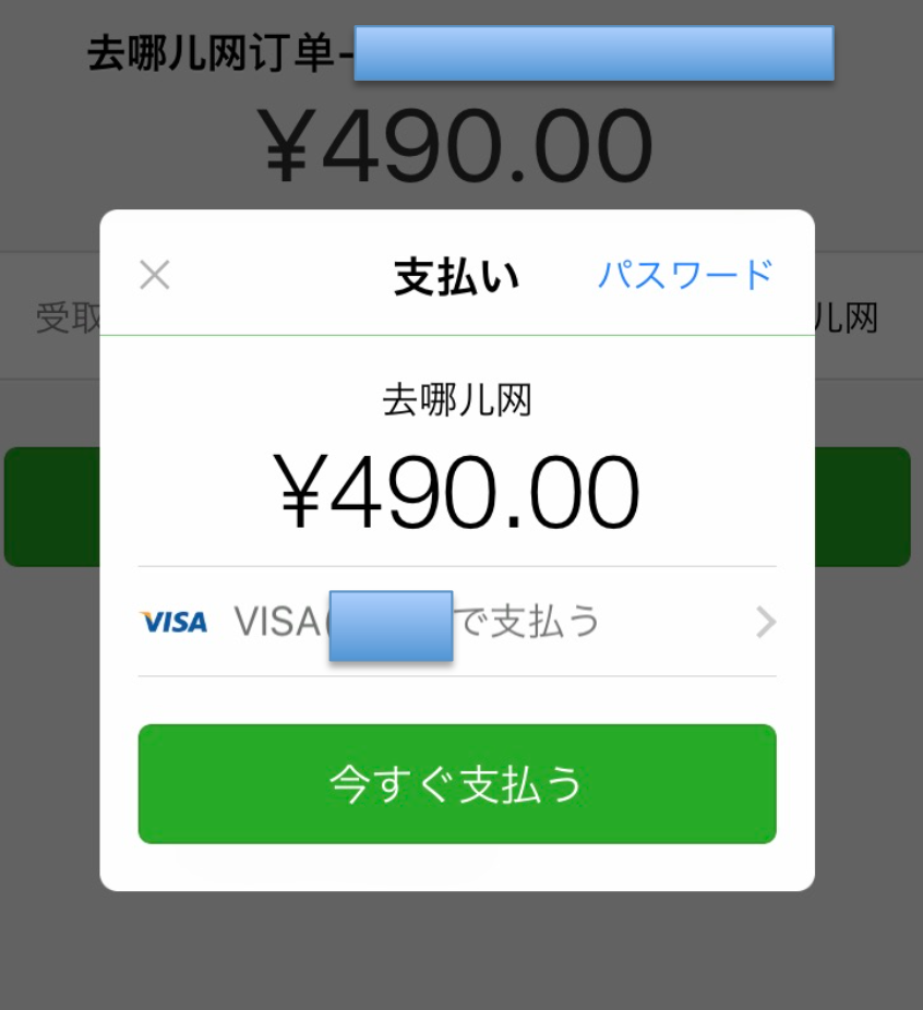f:id:ceibs2018:20180214235515p:plain f:id:ceibs2018:20180214235515p:plain
