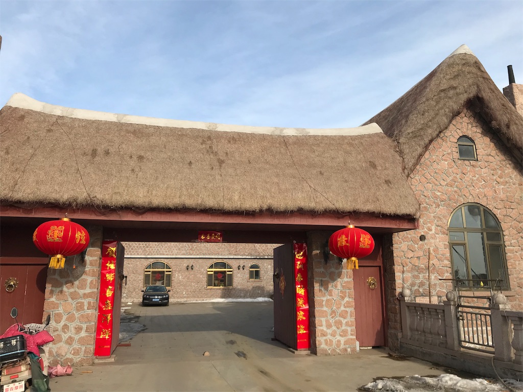 f:id:ceibs2018:20180228010423j:plain f:id:ceibs2018:20180228010423j:plain