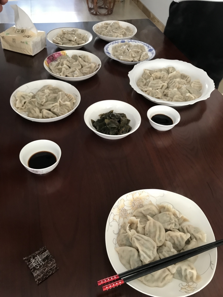 f:id:ceibs2018:20180305002146j:plain