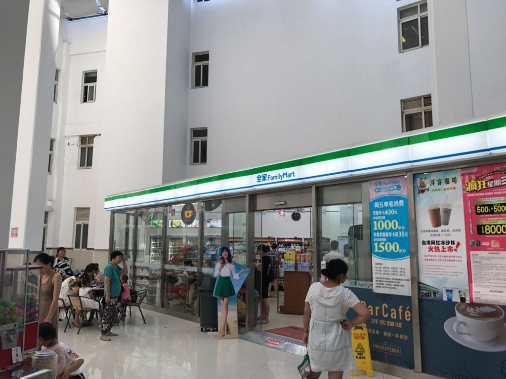 f:id:ceibs2018:20180430164305j:plain