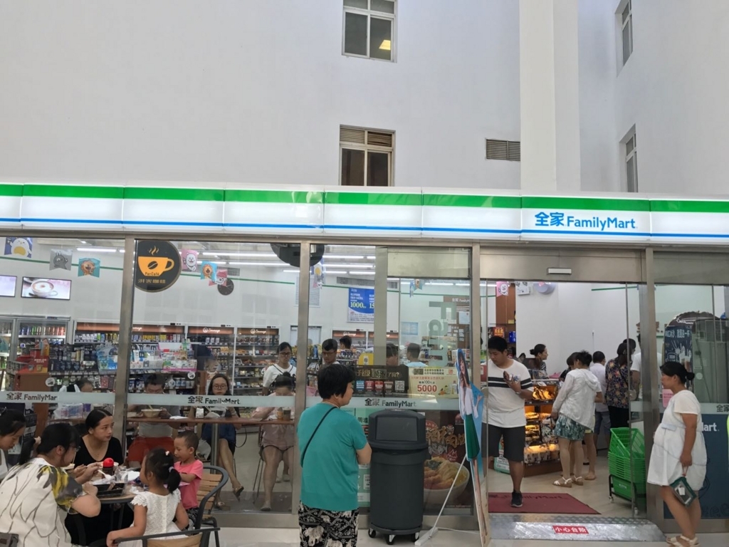 f:id:ceibs2018:20180430164316j:plain