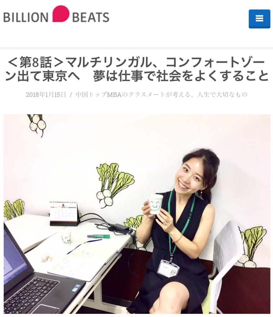 f:id:ceibs2018:20180602145547p:plain f:id:ceibs2018:20180602145547p:plain