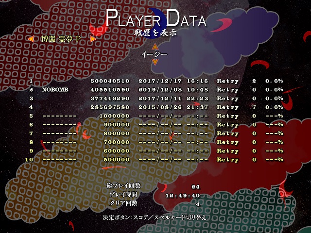 f:id:ceika:20191208130102j:plain