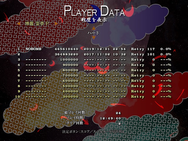 f:id:ceika:20191208130135j:plain