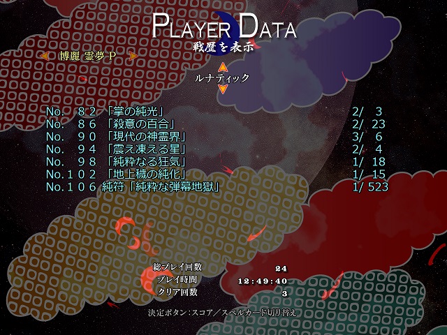 f:id:ceika:20191208130152j:plain