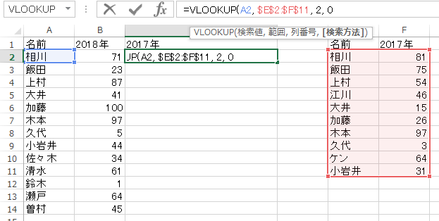 f:id:ceiling:20180923214401p:plain
