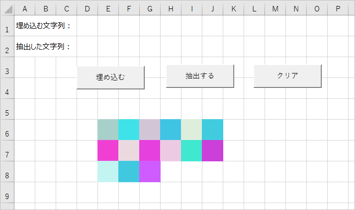 f:id:celaeno42:20191029201501p:plain:w500 f:id:celaeno42:20191029201501p:plain:w500
