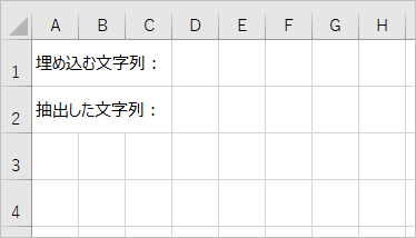 f:id:celaeno42:20191119200044p:plain f:id:celaeno42:20191119200044p:plain