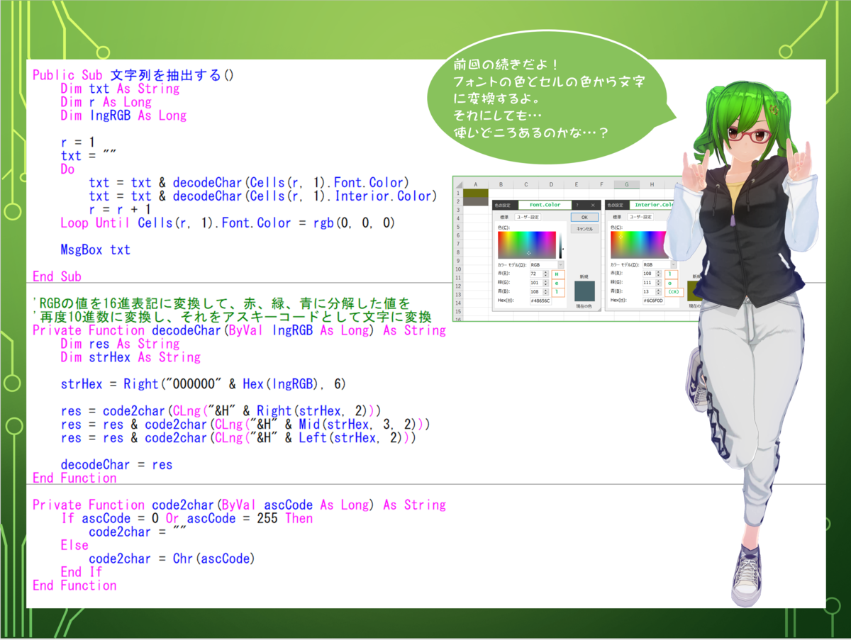 もーちさま確認ページ♡ めざましテレビ on X: 