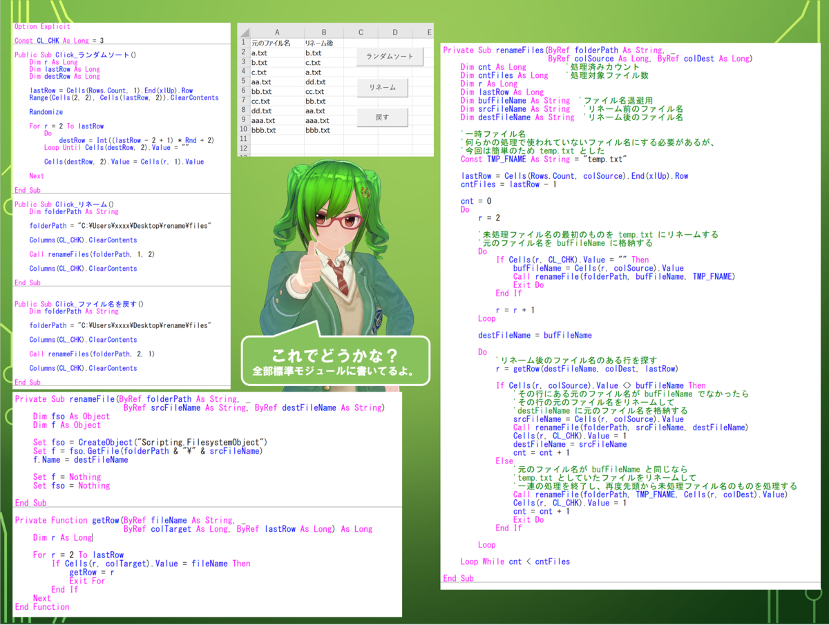 f:id:celaeno42:20210405235637p:plain