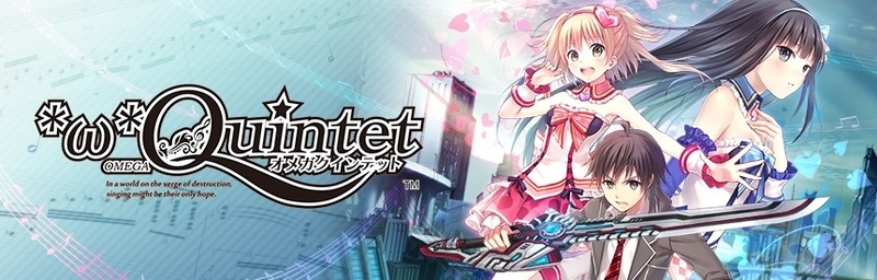 オメガクインテット 個人的に苦労したトロフィー攻略メモ 名もなきゲーム手記