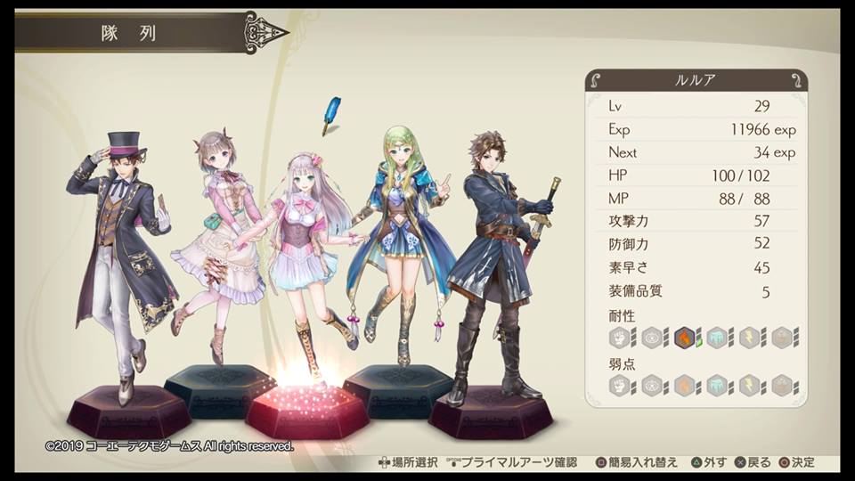 f:id:celely:20190321220729j:plain f:id:celely:20190321220729j:plain