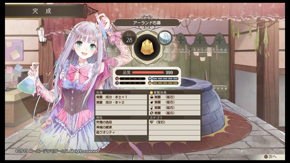 f:id:celely:20190412225910j:plain f:id:celely:20190412225910j:plain