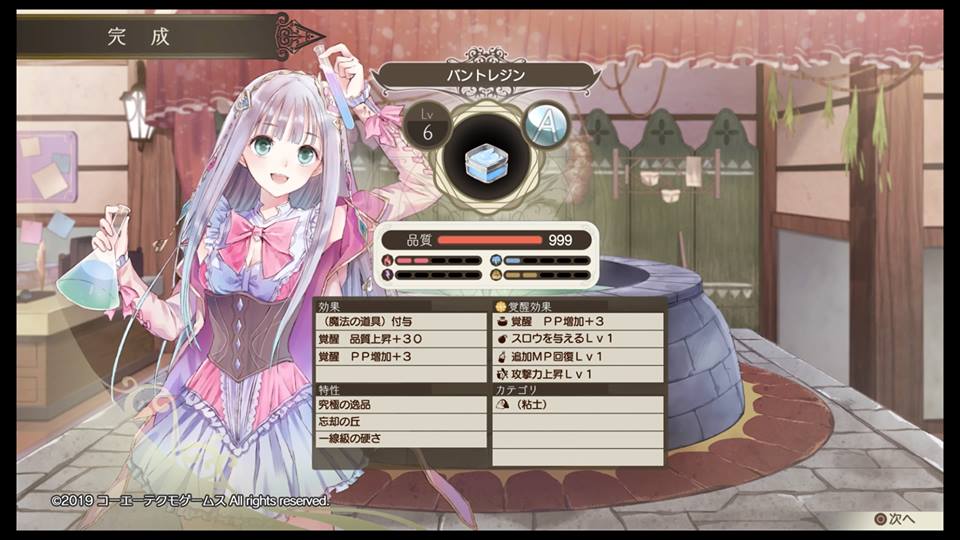 f:id:celely:20190412235004j:plain f:id:celely:20190412235004j:plain