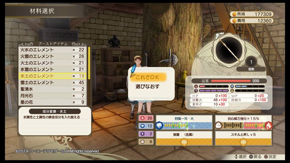 f:id:celely:20190412235813j:plain f:id:celely:20190412235813j:plain