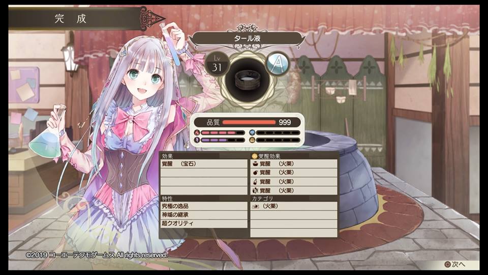f:id:celely:20190417233542j:plain