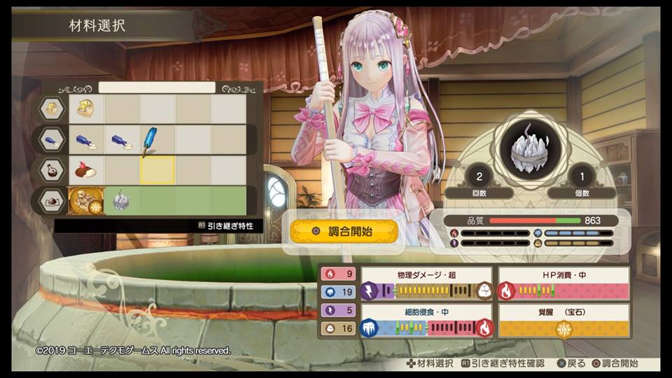 f:id:celely:20190417234008j:plain