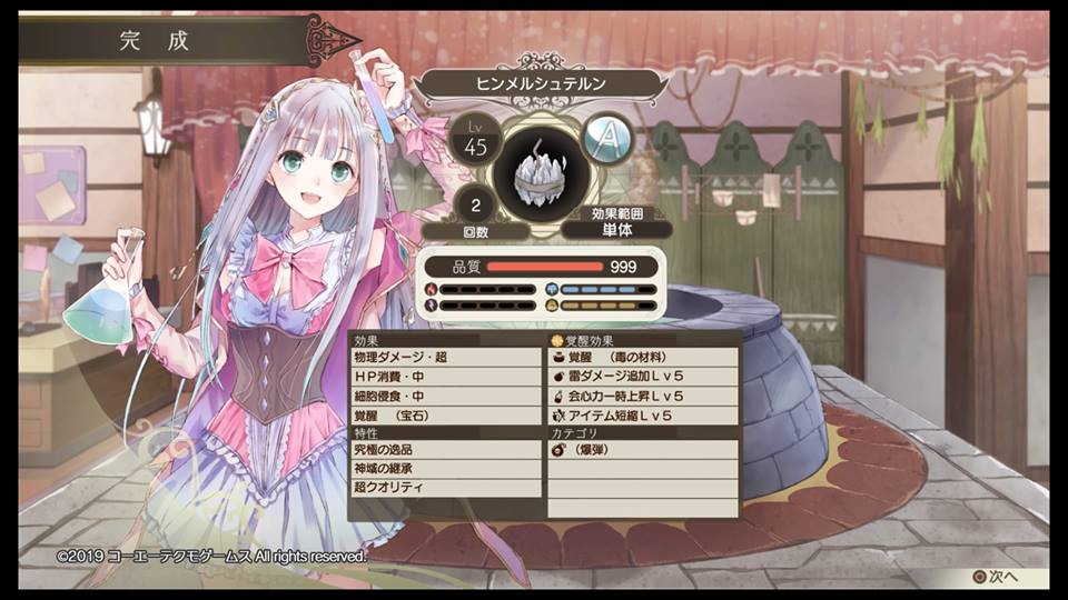 f:id:celely:20190417234017j:plain